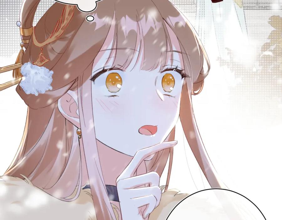 《退退退退下！》第59话 太后被擒！ 第52页