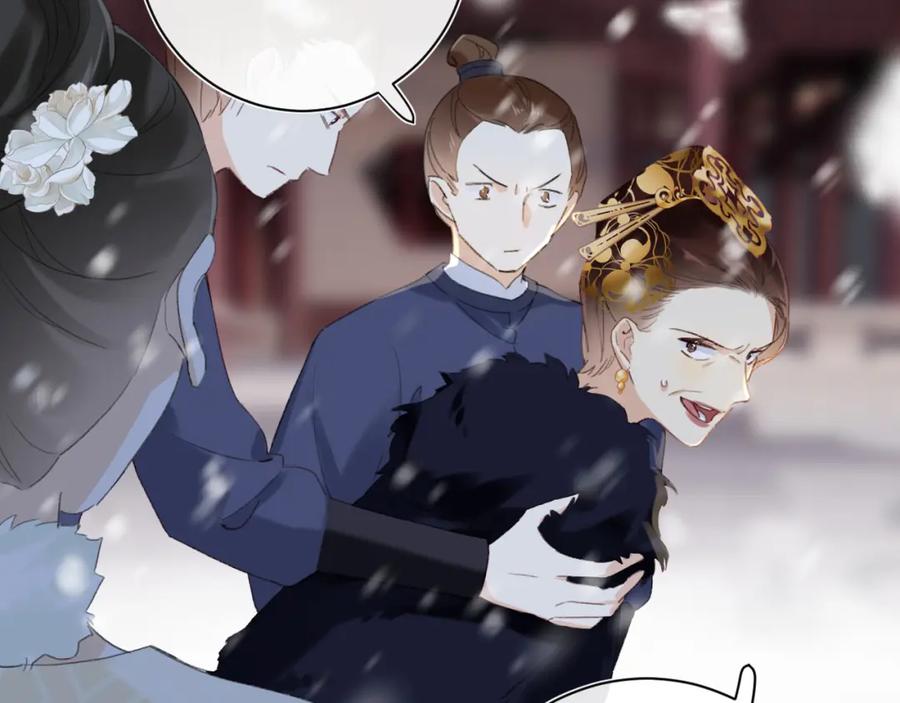 《退退退退下！》第59话 太后被擒！ 第58页