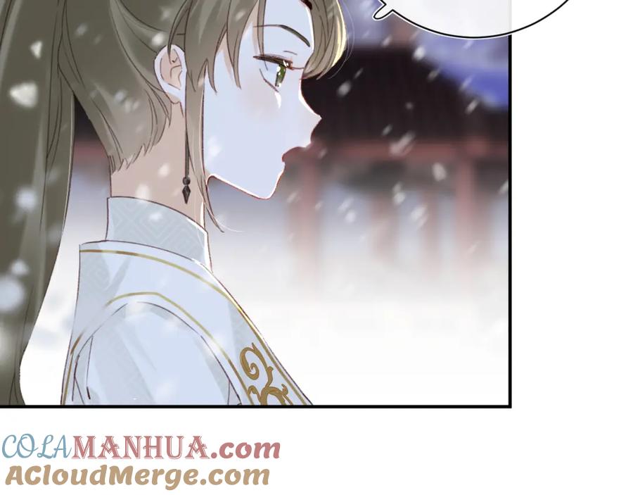 《退退退退下！》第59话 太后被擒！ 第17页