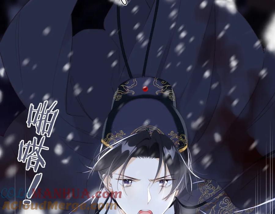 《退退退退下！》第59话 太后被擒！ 第65页