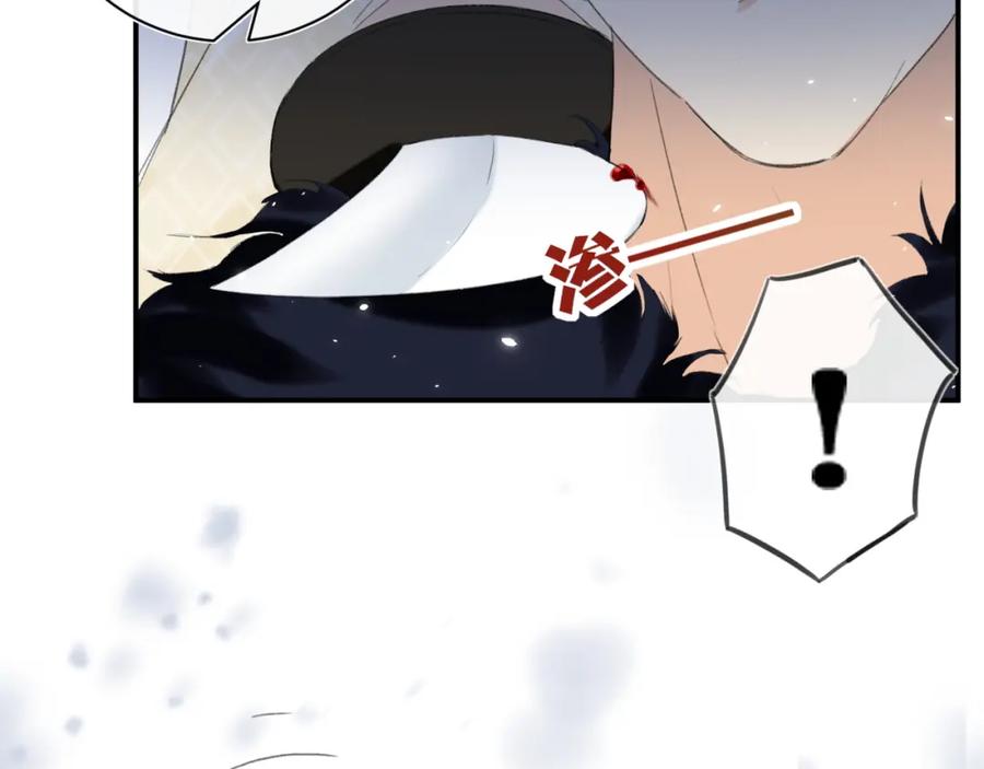 《退退退退下！》第59话 太后被擒！ 第40页