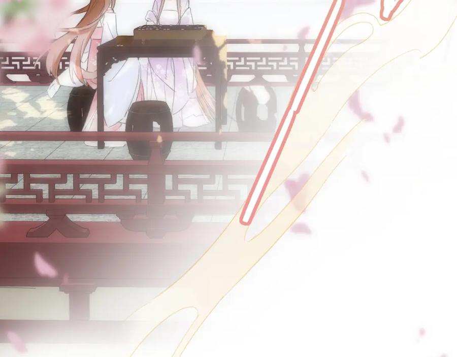 《退退退退下！》第一季完结 第60话 等你回来 第30页