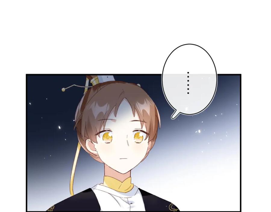 《退退退退下！》第一季完结 第60话 等你回来 第90页