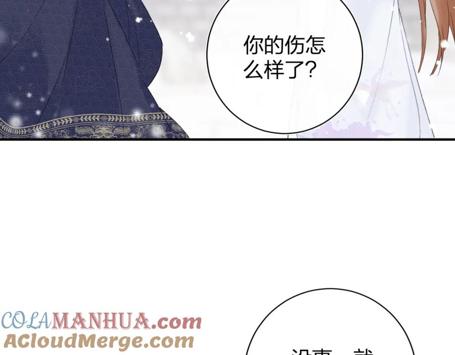 《退退退退下！》第一季完结 第60话 等你回来 第57页