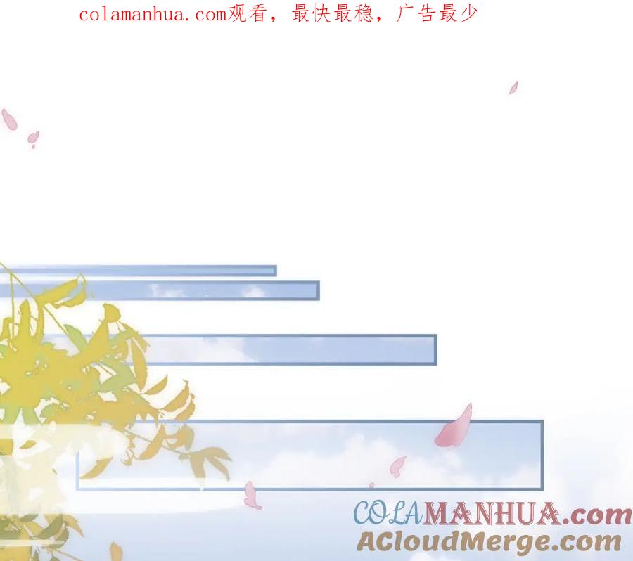 《退退退退下！》第一季完结 第60话 等你回来 第1页