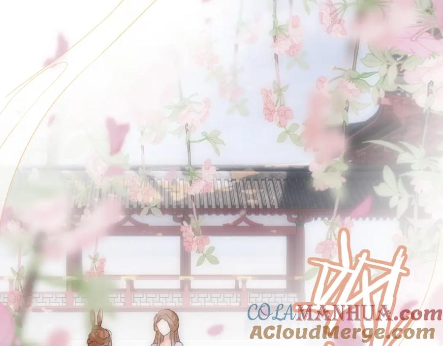 《退退退退下！》第一季完结 第60话 等你回来 第29页