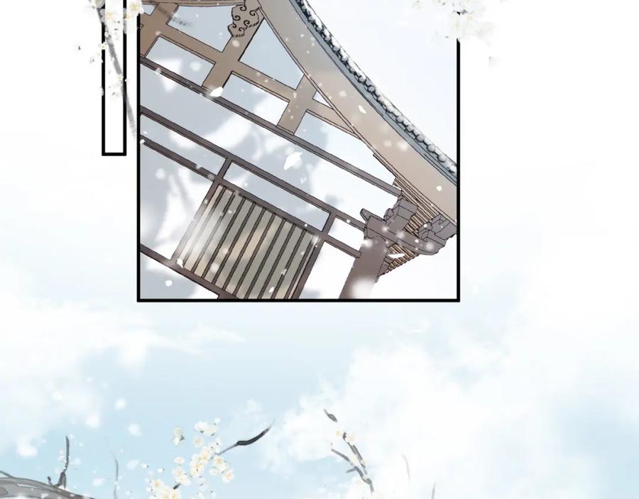 《退退退退下！》第二季第1话 将一切都交给你！ 第7页