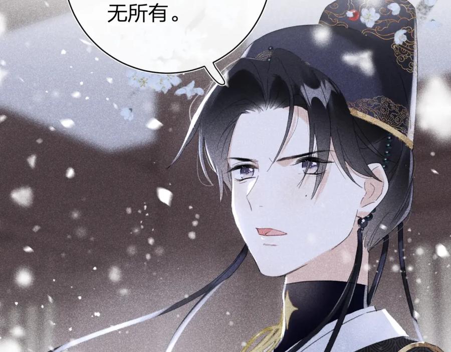 《退退退退下！》第二季第1话 将一切都交给你！ 第22页