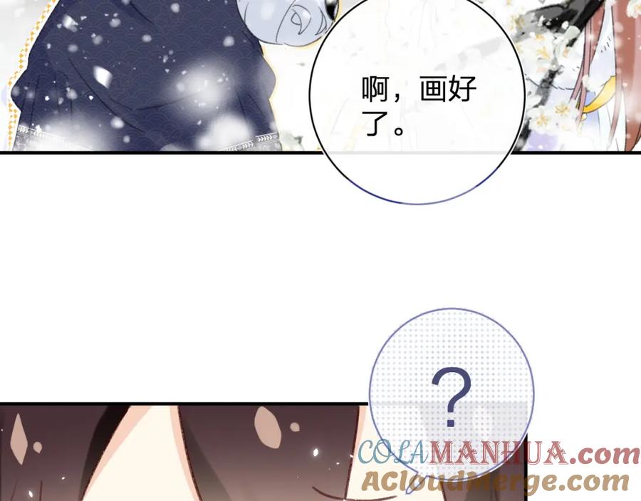 《退退退退下！》第二季第1话 将一切都交给你！ 第41页