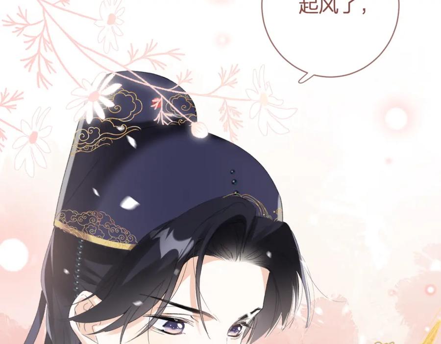 《退退退退下！》第二季第1话 将一切都交给你！ 第59页