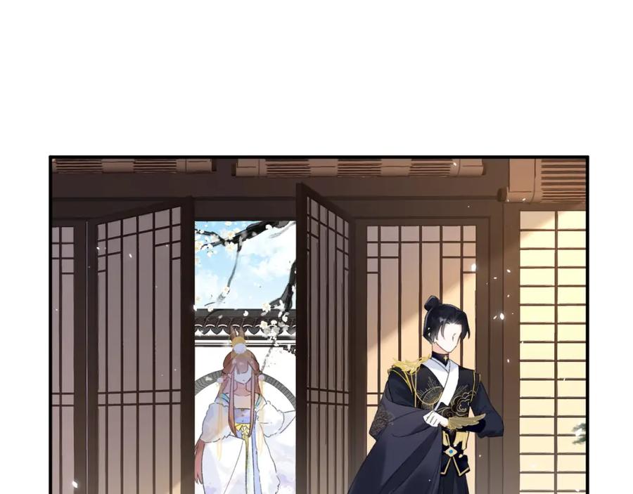 《退退退退下！》第二季第1话 将一切都交给你！ 第67页