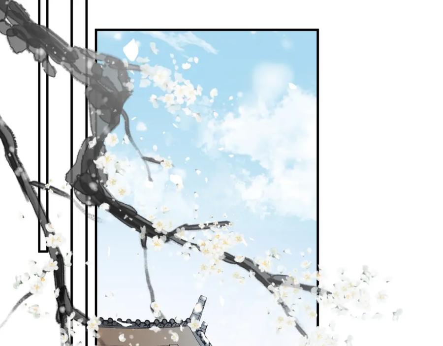 《退退退退下！》第二季第1话 将一切都交给你！ 第6页
