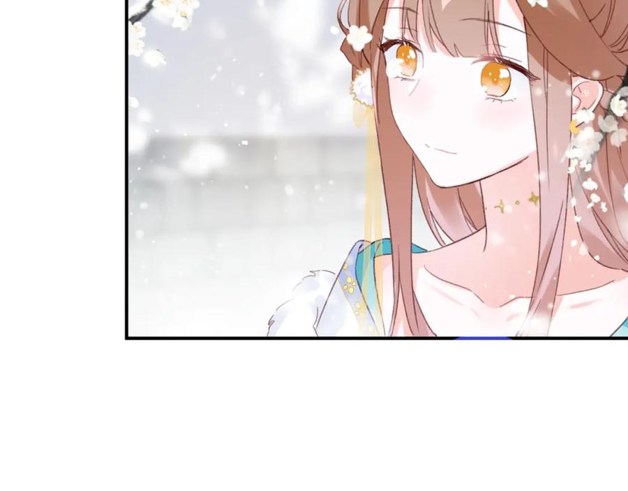 《退退退退下！》第二季第1话 将一切都交给你！ 第44页
