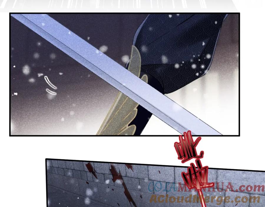 《退退退退下！》第二季第1话 将一切都交给你！ 第29页