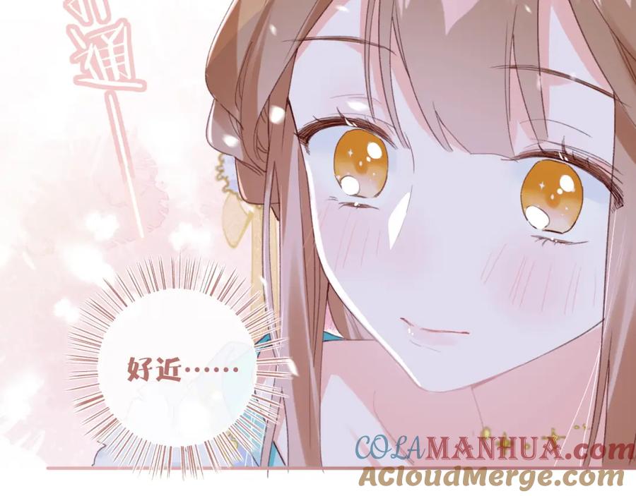 《退退退退下！》第二季第1话 将一切都交给你！ 第57页