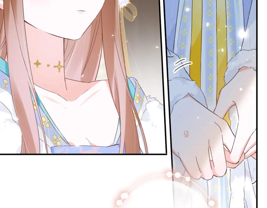 《退退退退下！》第二季第1话 将一切都交给你！ 第80页
