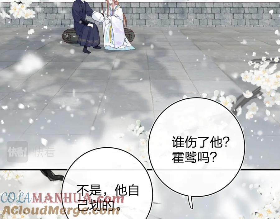 《退退退退下！》第二季第1话 将一切都交给你！ 第9页