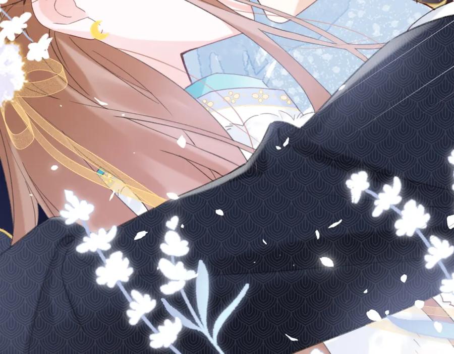 《退退退退下！》第二季第1话 将一切都交给你！ 第98页