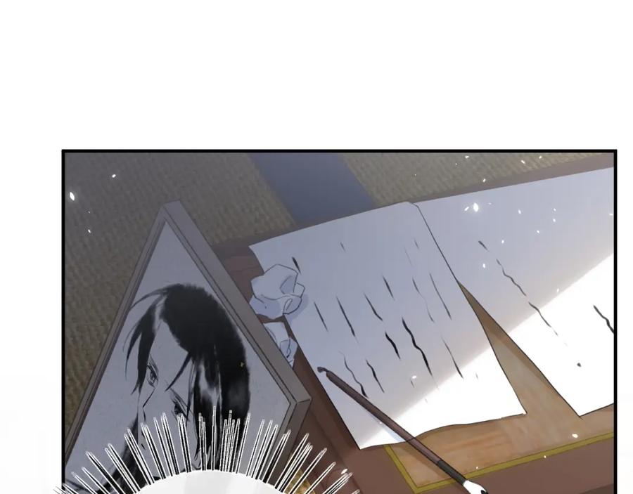 《退退退退下！》第二季第1话 将一切都交给你！ 第76页