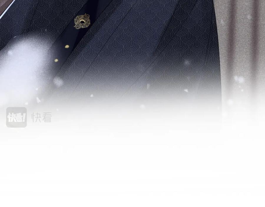 《退退退退下！》第二季第1话 将一切都交给你！ 第35页