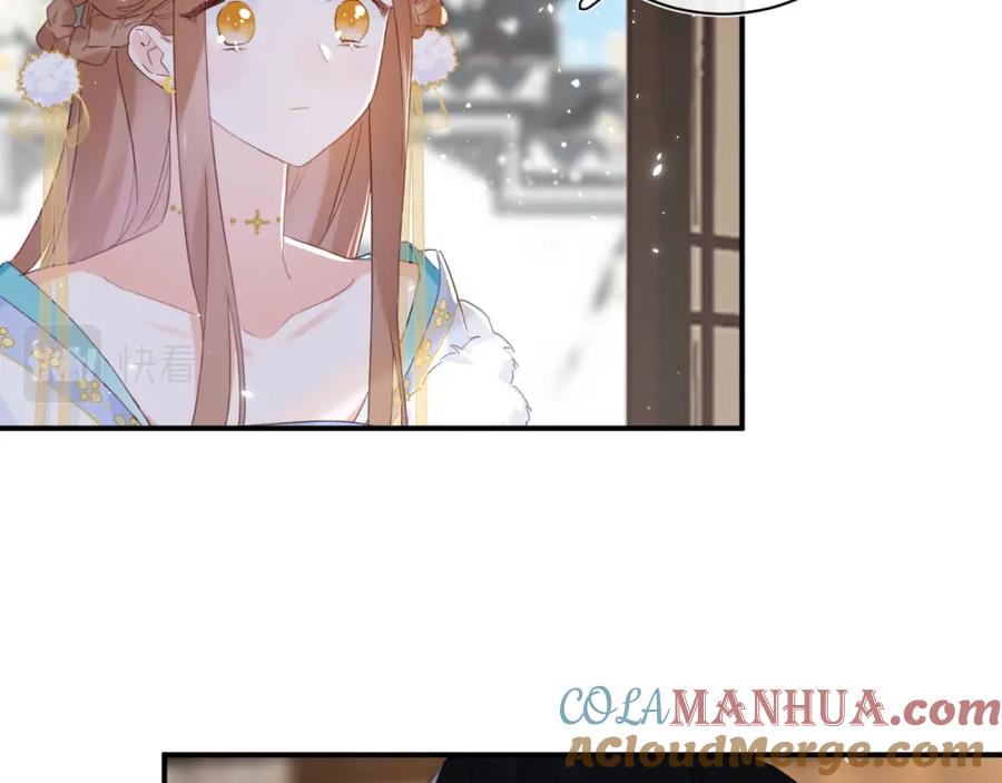 《退退退退下！》第二季第1话 将一切都交给你！ 第69页
