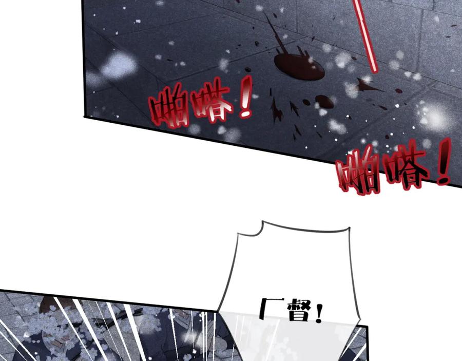 《退退退退下！》第二季第1话 将一切都交给你！ 第30页