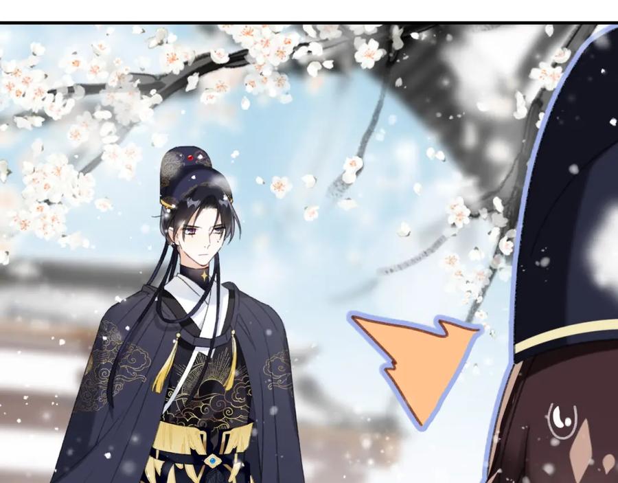 《退退退退下！》第二季第1话 将一切都交给你！ 第50页