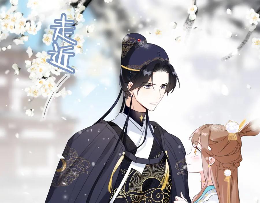 《退退退退下！》第二季第1话 将一切都交给你！ 第55页