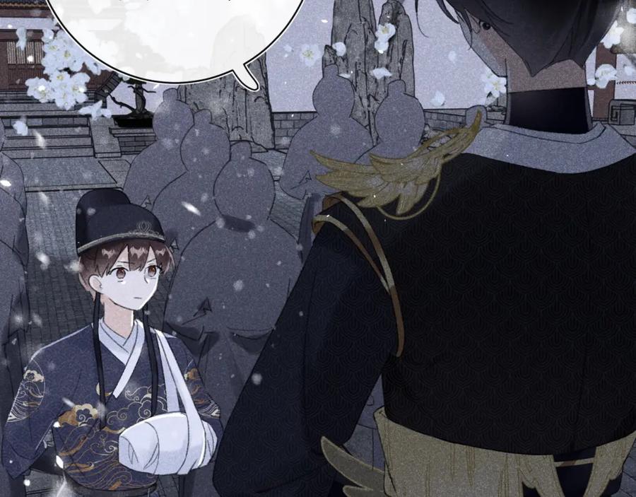 《退退退退下！》第二季第1话 将一切都交给你！ 第18页