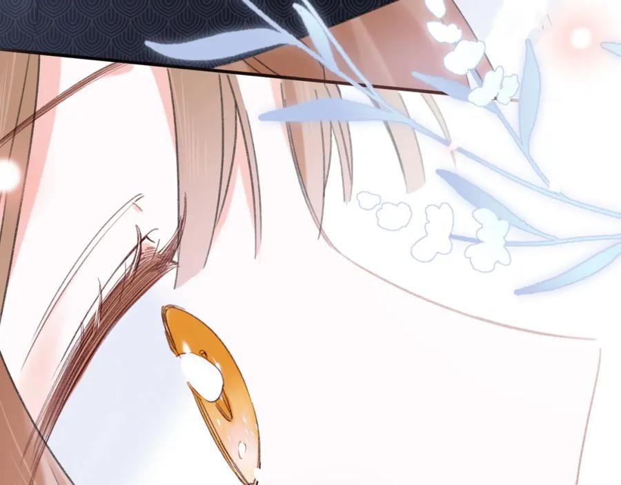 《退退退退下！》第二季第1话 将一切都交给你！ 第99页