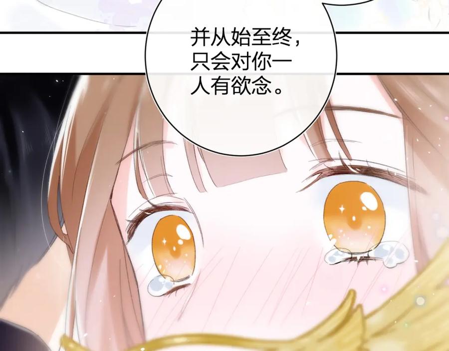 《退退退退下！》第3话 沈玹的秘密 第5页