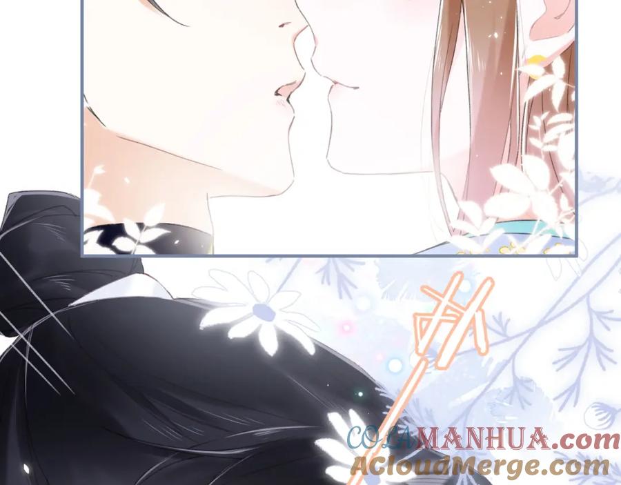 《退退退退下！》第3话 沈玹的秘密 第22页