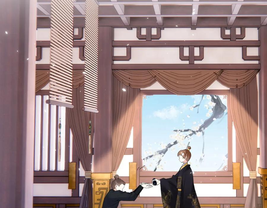 《退退退退下！》第3话 沈玹的秘密 第68页