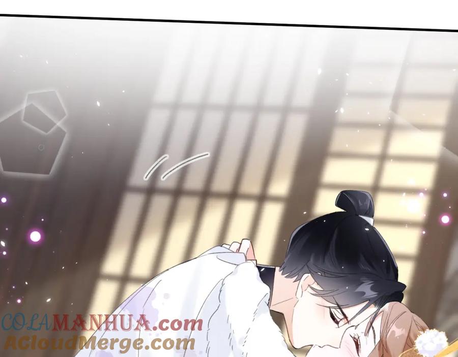 《退退退退下！》第3话 沈玹的秘密 第25页