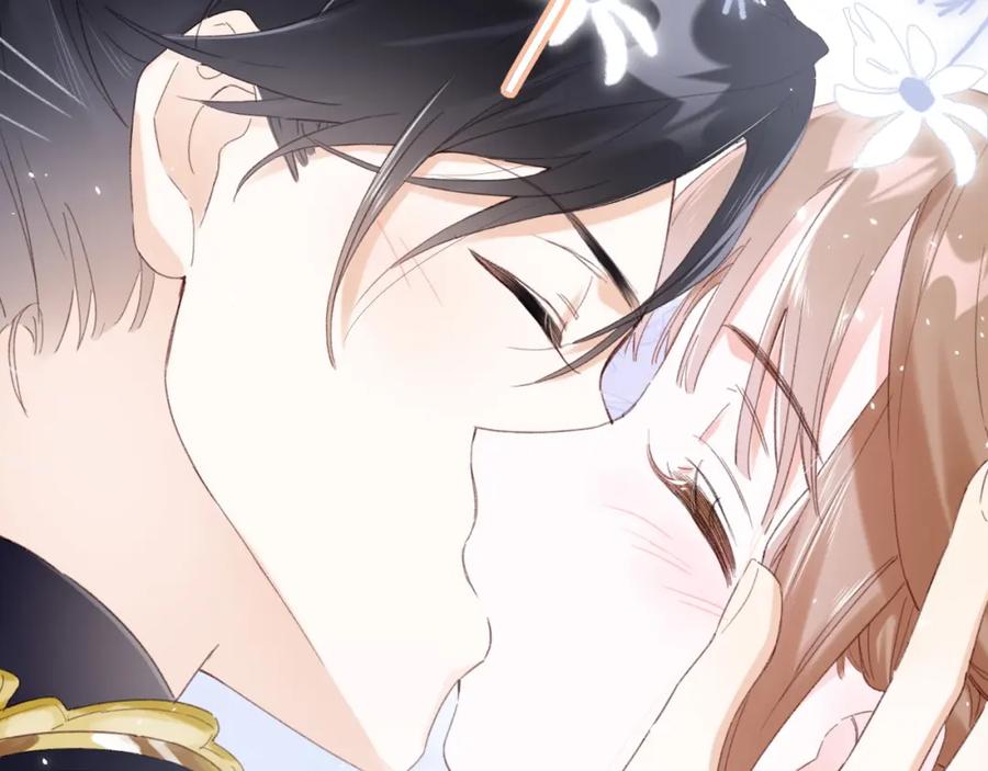 《退退退退下！》第3话 沈玹的秘密 第23页