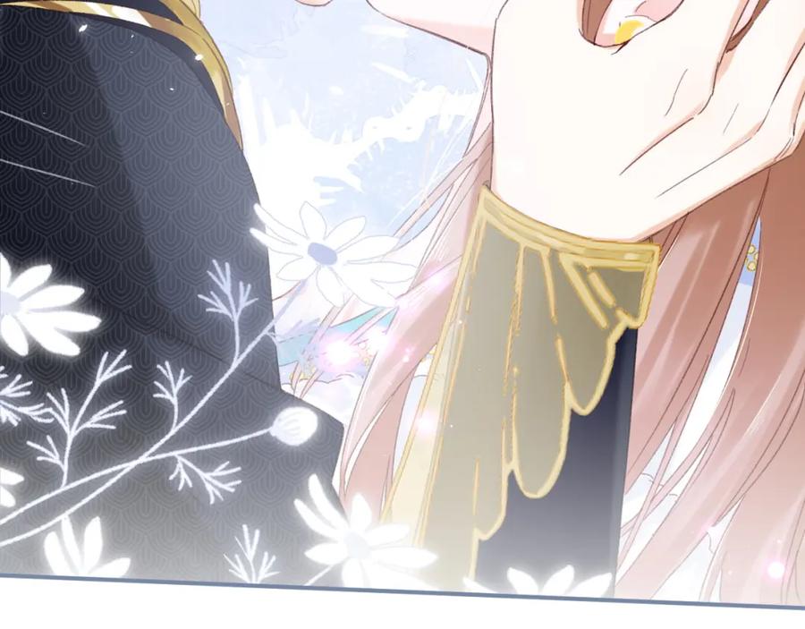 《退退退退下！》第3话 沈玹的秘密 第24页