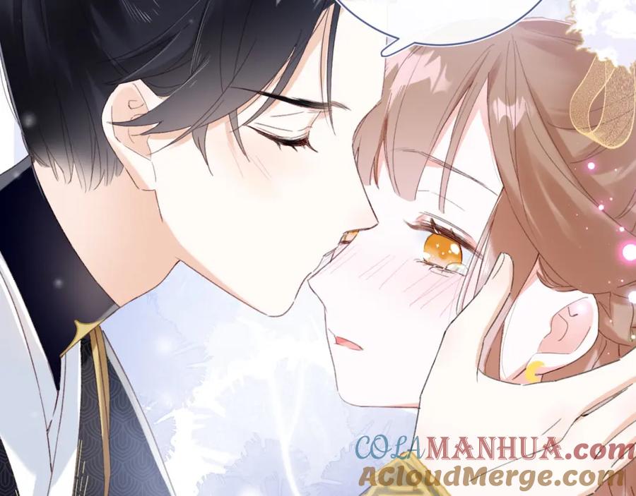 《退退退退下！》第3话 沈玹的秘密 第7页