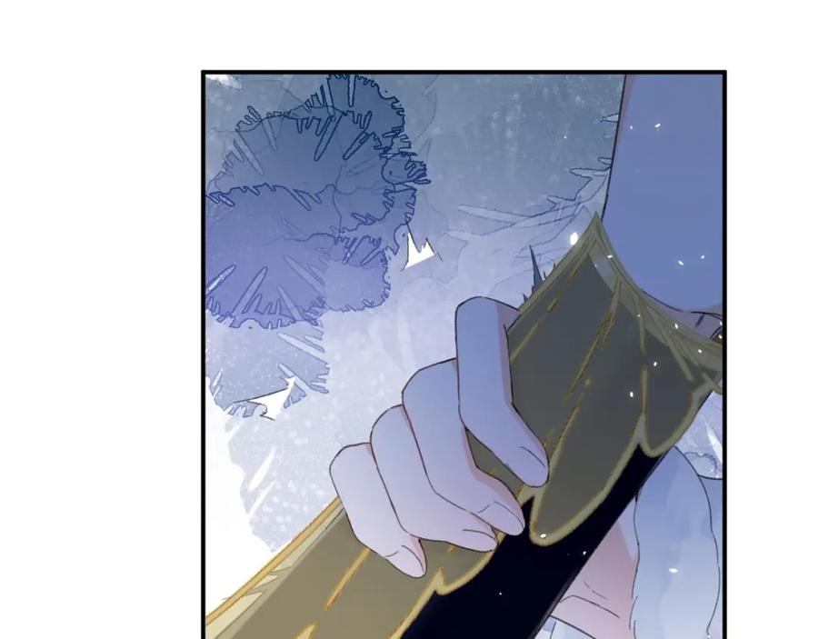 《退退退退下！》第3话 沈玹的秘密 第29页