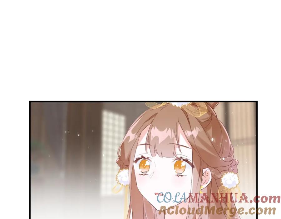 《退退退退下！》第3话 沈玹的秘密 第16页