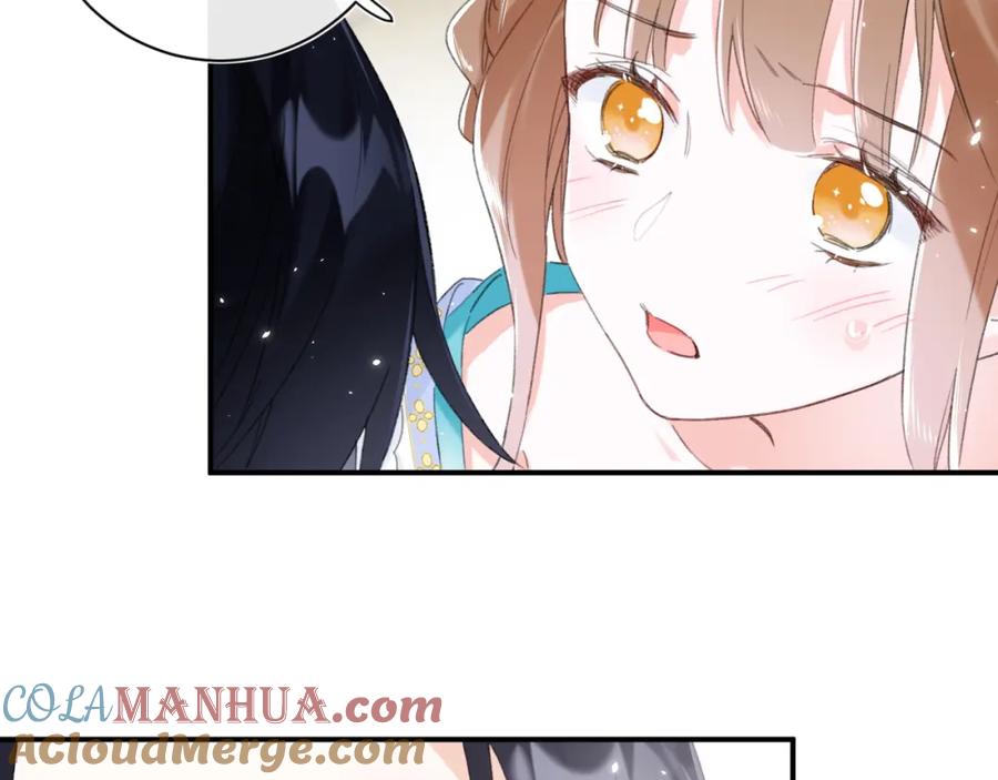 《退退退退下！》第3话 沈玹的秘密 第31页