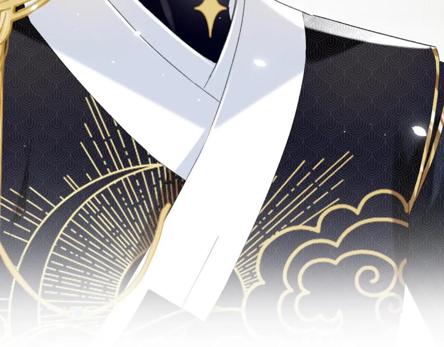 《退退退退下！》第3话 沈玹的秘密 第60页