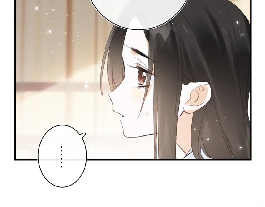 《退退退退下！》第4话 变脸 第56页