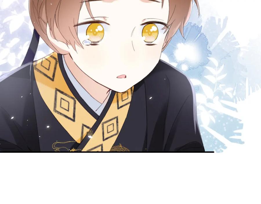 《退退退退下！》第4话 变脸 第50页