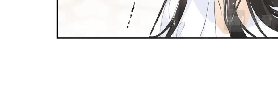 《退退退退下！》第4话 变脸 第30页