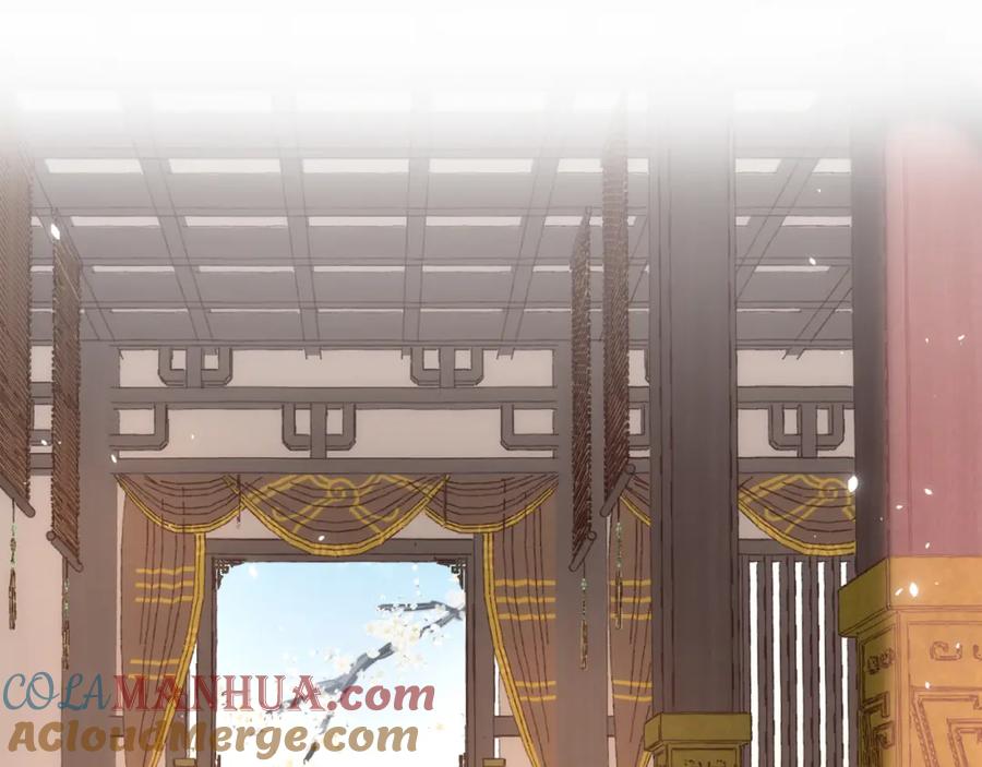 《退退退退下！》第4话 变脸 第13页
