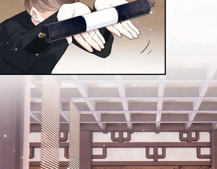 《退退退退下！》第4话 变脸 第3页
