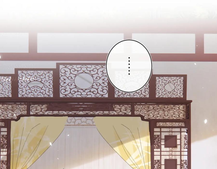 《退退退退下！》第4话 变脸 第57页