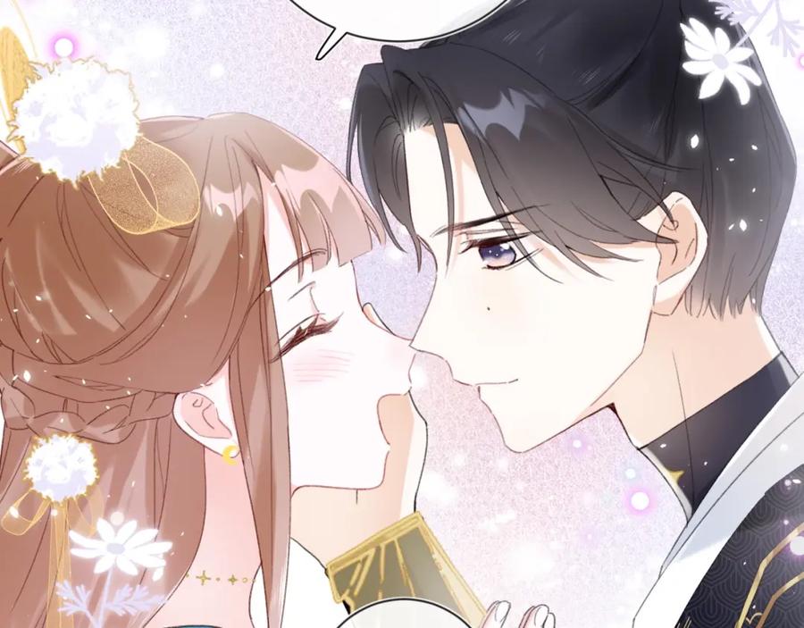《退退退退下！》第5话 我要亲亲～ 第44页