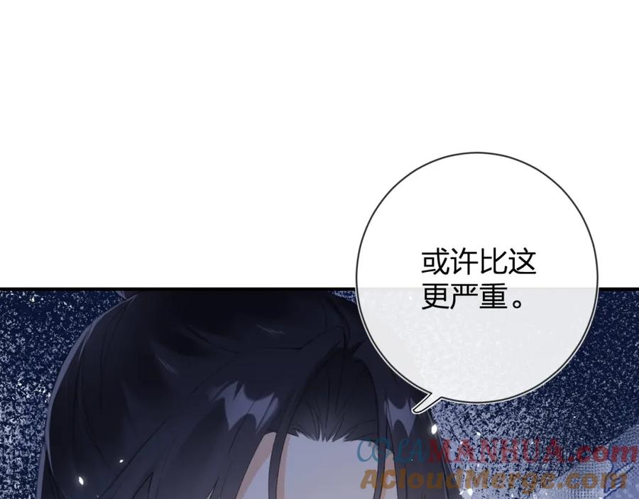 《退退退退下！》第5话 我要亲亲～ 第22页