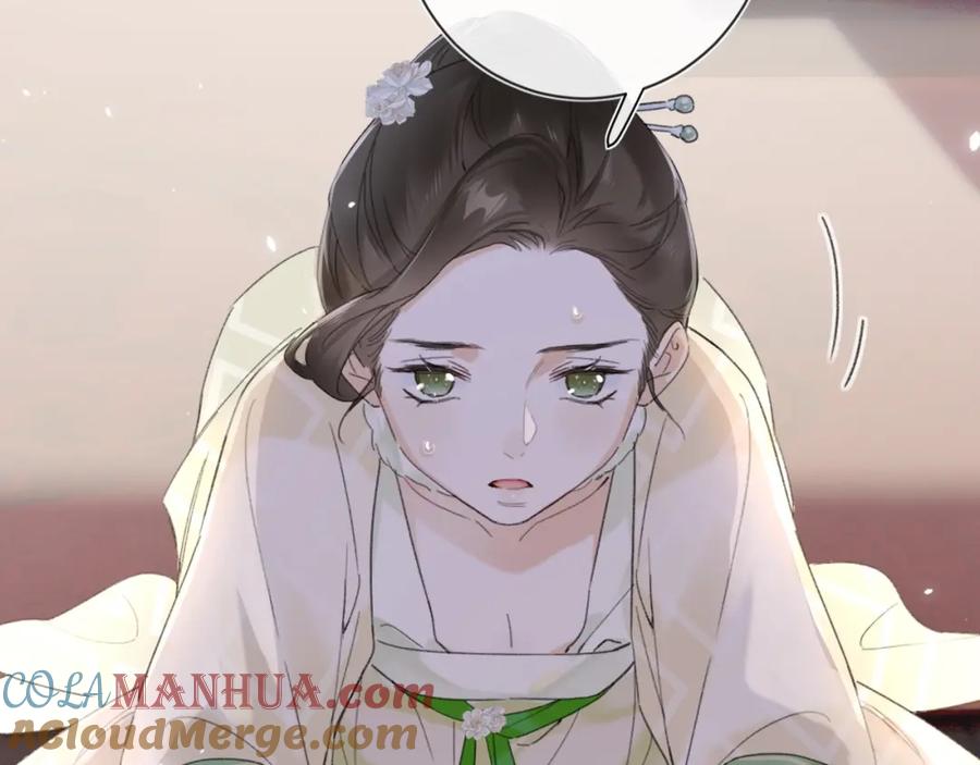 《退退退退下！》第5话 我要亲亲～ 第58页